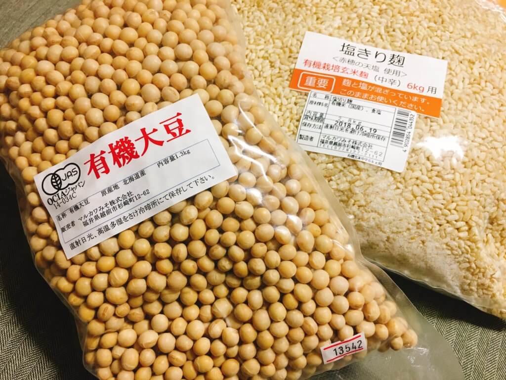 味噌の材料おすすめ