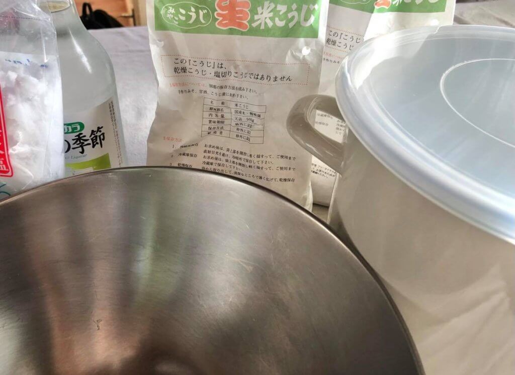 米味噌作り材料